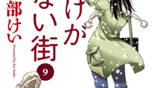 Thumbnail of post image 071