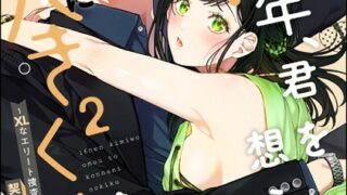 Thumbnail of post image 117