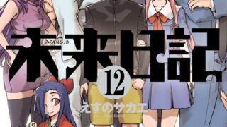Thumbnail of post image 045