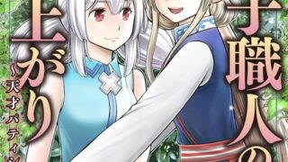 Thumbnail of post image 027