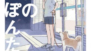 Thumbnail of post image 059