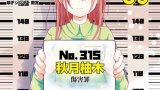 Thumbnail of post image 049