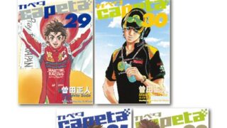 Thumbnail of post image 172