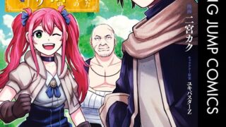 Thumbnail of post image 001