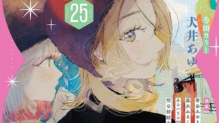 Thumbnail of post image 142